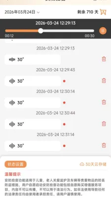 ��������v1.0.5 �ֻ���