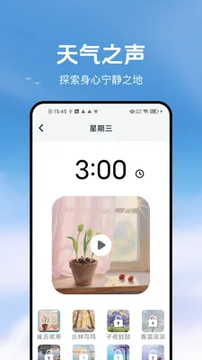��������v1.3.1 ��׿��