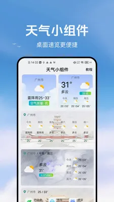 ��������v1.3.1 ��׿��