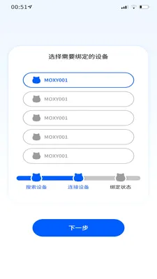 Moxy��ϲv1.1.4 �ֻ���