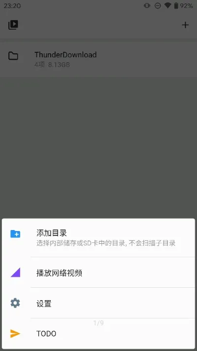 reex�����������ֻ���v1.8.5 ��׿��