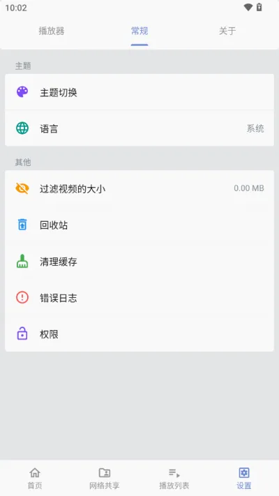 reex�����������ֻ���v1.8.5 ��׿��