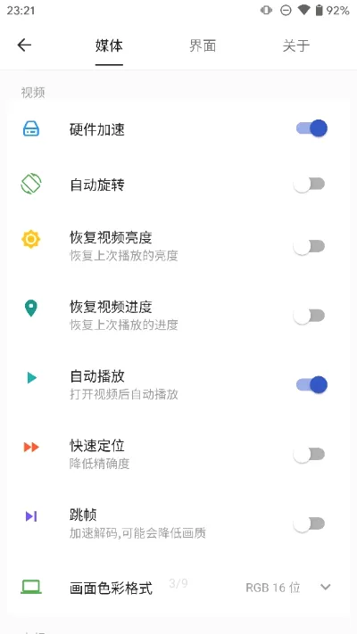 reex�����������ֻ���v1.8.5 ��׿��