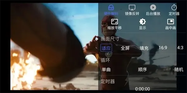 reex播放器最新手机版 reex播放器最新手机版