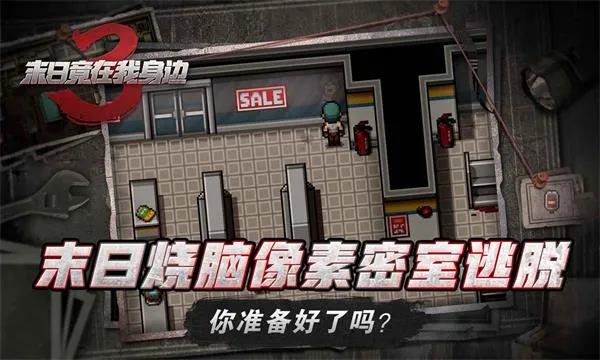 ĩ�վ���������3v2.0.2 �ֻ���