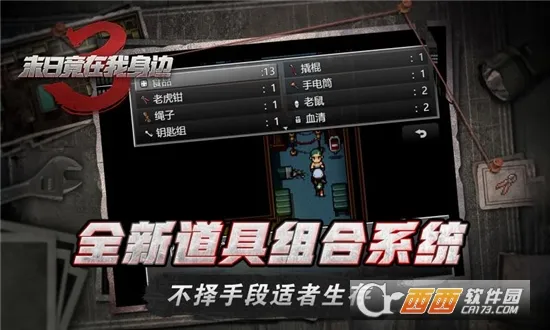 ĩ�վ���������3v2.0.2 �ֻ���