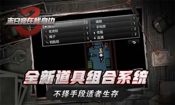 ĩ�վ���������3v2.0.2 �ֻ���