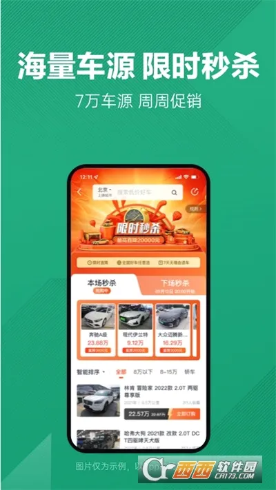 ���Ӷ��ֳ�2026�ٷ����°汾v12.1.5.6 ��׿��