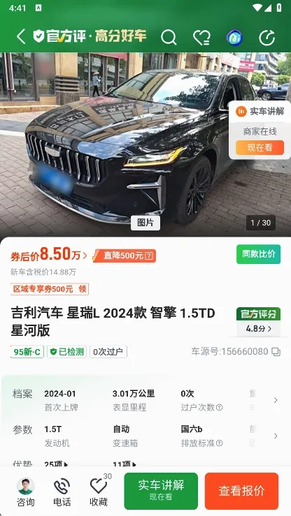 ���Ӷ��ֳ�2026�ٷ����°汾