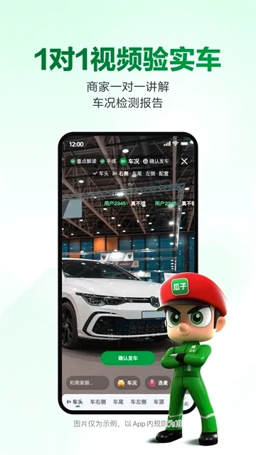 ���Ӷ��ֳ�2026�ٷ����°汾v12.1.5.6 ��׿��