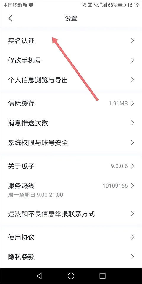 ���Ӷ��ֳ�2026�ٷ����°汾