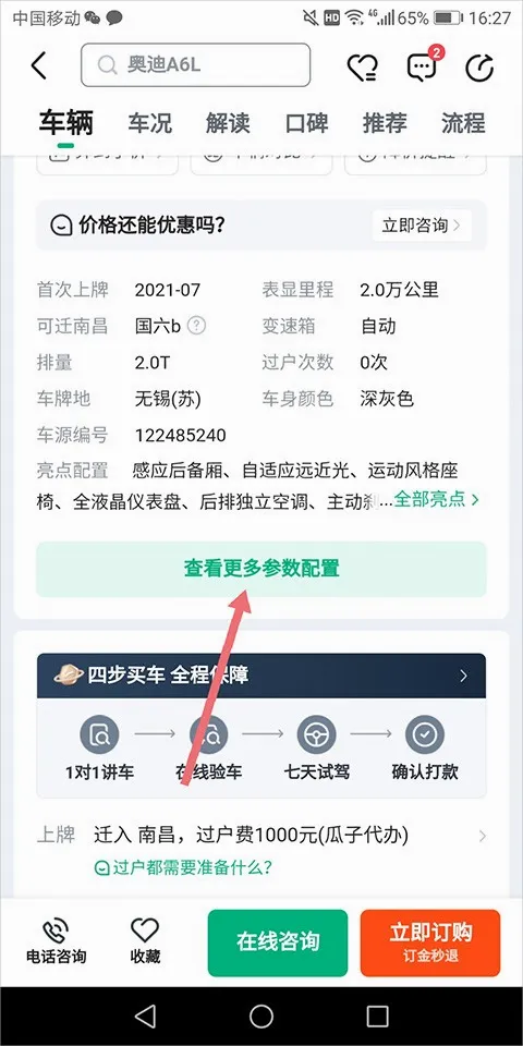 ���Ӷ��ֳ�2026�ٷ����°汾