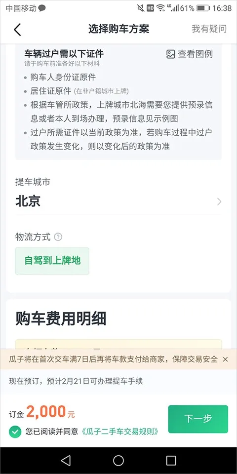 ���Ӷ��ֳ�2026�ٷ����°汾