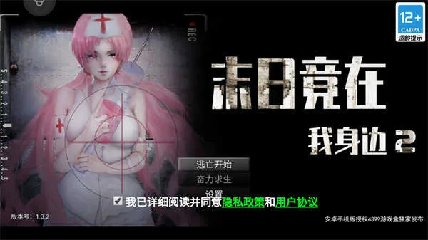 ĩ�վ���������22026���°汾v4.0.0 �ֻ���