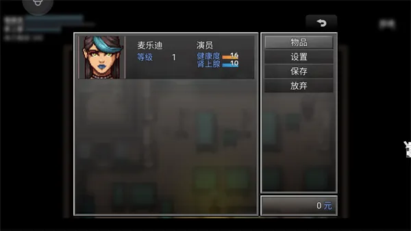 末日竟在我身边22026最新版本 末日竟在我身边22026最新版本