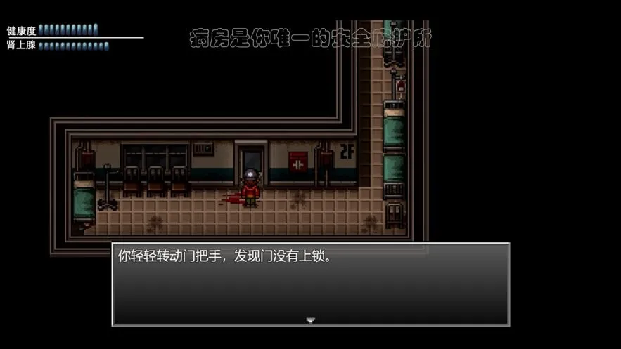 末日竟在我身边22026最新版本 末日竟在我身边22026最新版本