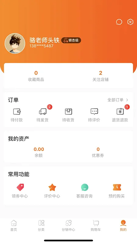 ��������v1.0.0 �ֻ���