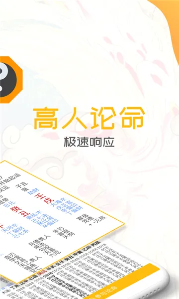 ��س��̯�����ֻ���v1.0.0.55 ��׿��
