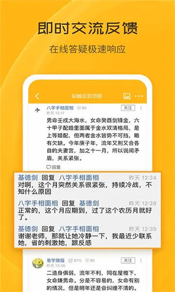 ��س��̯�����ֻ���v1.0.0.55 ��׿��