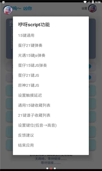 ���⼸�Զ���������2026�ٷ����°汾v6.3.6 ��׿��