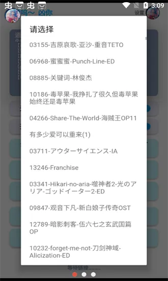 ���⼸�Զ���������2026�ٷ����°汾v6.3.6 ��׿��