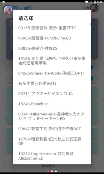 ���⼸�Զ���������2026�ٷ����°汾v6.3.6 ��׿��