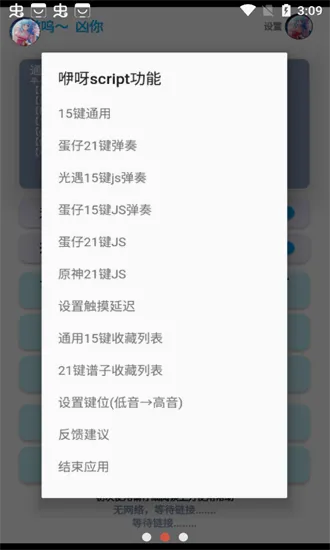 ���⼸�Զ���������2026�ٷ����°汾v6.3.6 ��׿��