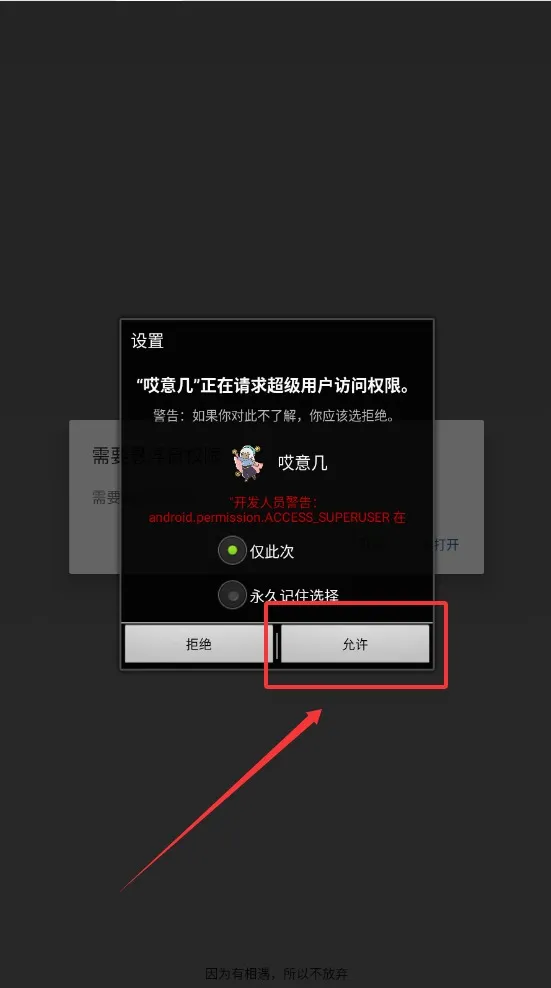 哎意几自动弹琴助手2026官方最新版本 哎意几自动弹琴助手2026官方最新版本