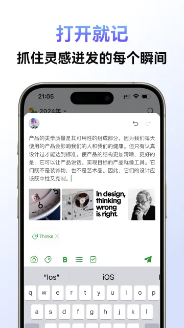�����ռ�v1.5.5 ��׿��