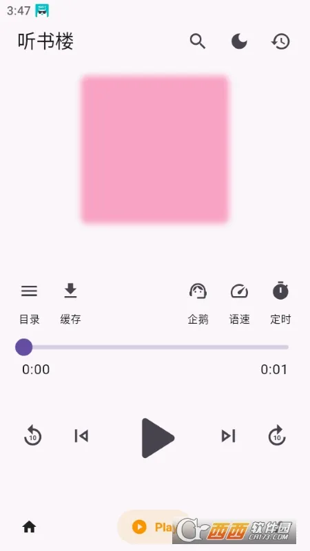 ����¥v0.7.8 �ֻ���