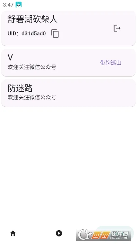 ����¥v0.7.8 �ֻ���