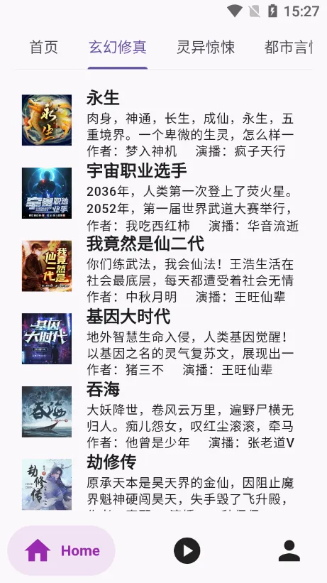����¥v0.7.8 �ֻ���