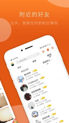 FINDG�����ֻ���v3.0.1 �ֻ���