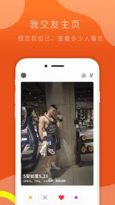 FINDG�����ֻ���v3.0.1 �ֻ���