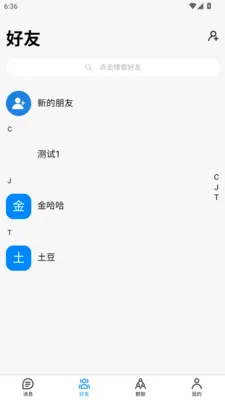 ˲Ϣ����v1.3.0 �ֻ���