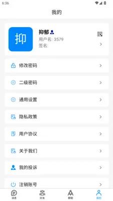 ˲Ϣ����v1.3.0 �ֻ���