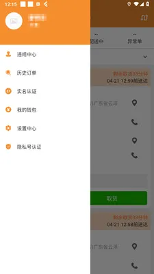 �ֳ�����v1.4.10 �ֻ���