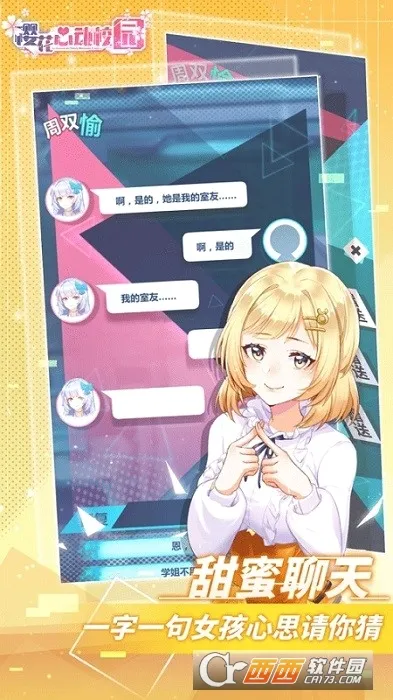 ӣ���Ķ�У԰v1.0.4 �ֻ���