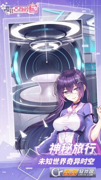 ӣ���Ķ�У԰v1.0.4 �ֻ���