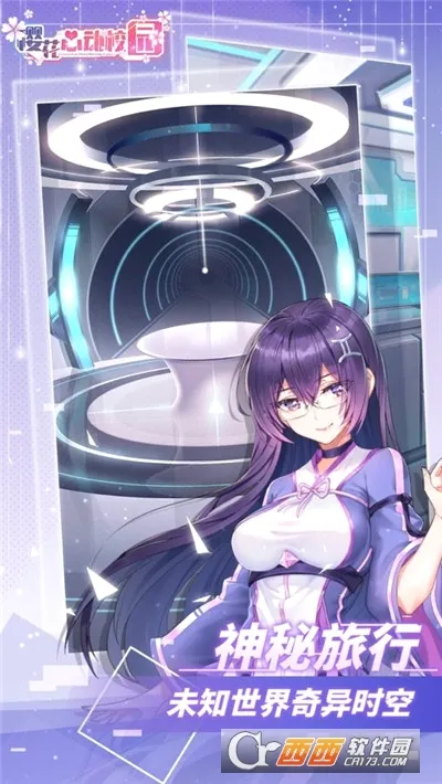 ӣ���Ķ�У԰v1.0.4 �ֻ���