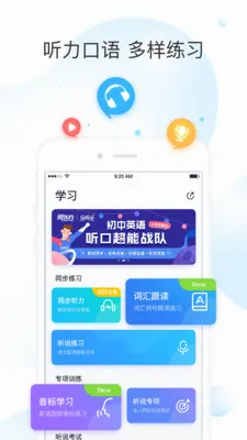 ����˵2026�ٷ����°汾v3.7.0 ��׿��