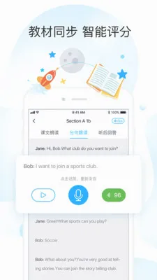 ����˵2026�ٷ����°汾v3.7.0 ��׿��