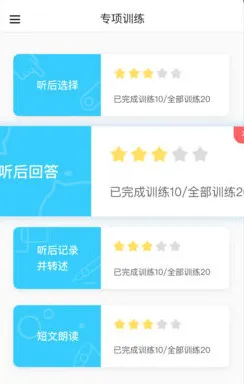 ����˵2026�ٷ����°汾v3.7.0 ��׿��