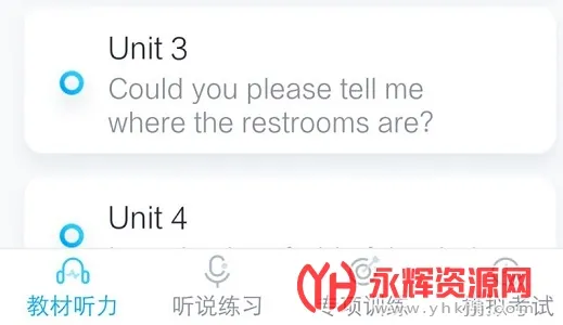 乐听说2026官方最新版本 乐听说2026官方最新版本