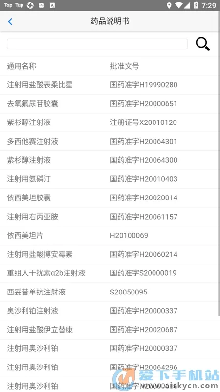 �������о����2026���°汾v1.1.02 �ֻ���