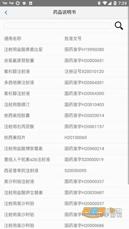 �������о����2026���°汾v1.1.02 �ֻ���