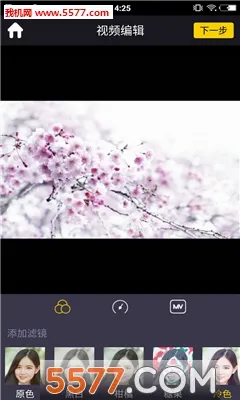 ����Ƶ����v1.17 ��׿��