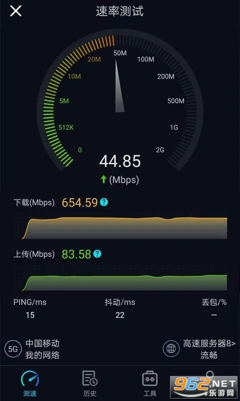 Speedtest5g2026���°汾v2.3.5 ��׿��