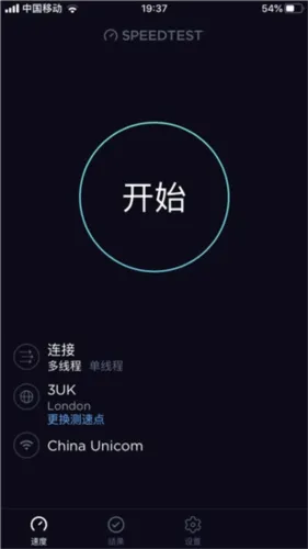 Speedtest5g2026最新版本 Speedtest5g2026最新版本
