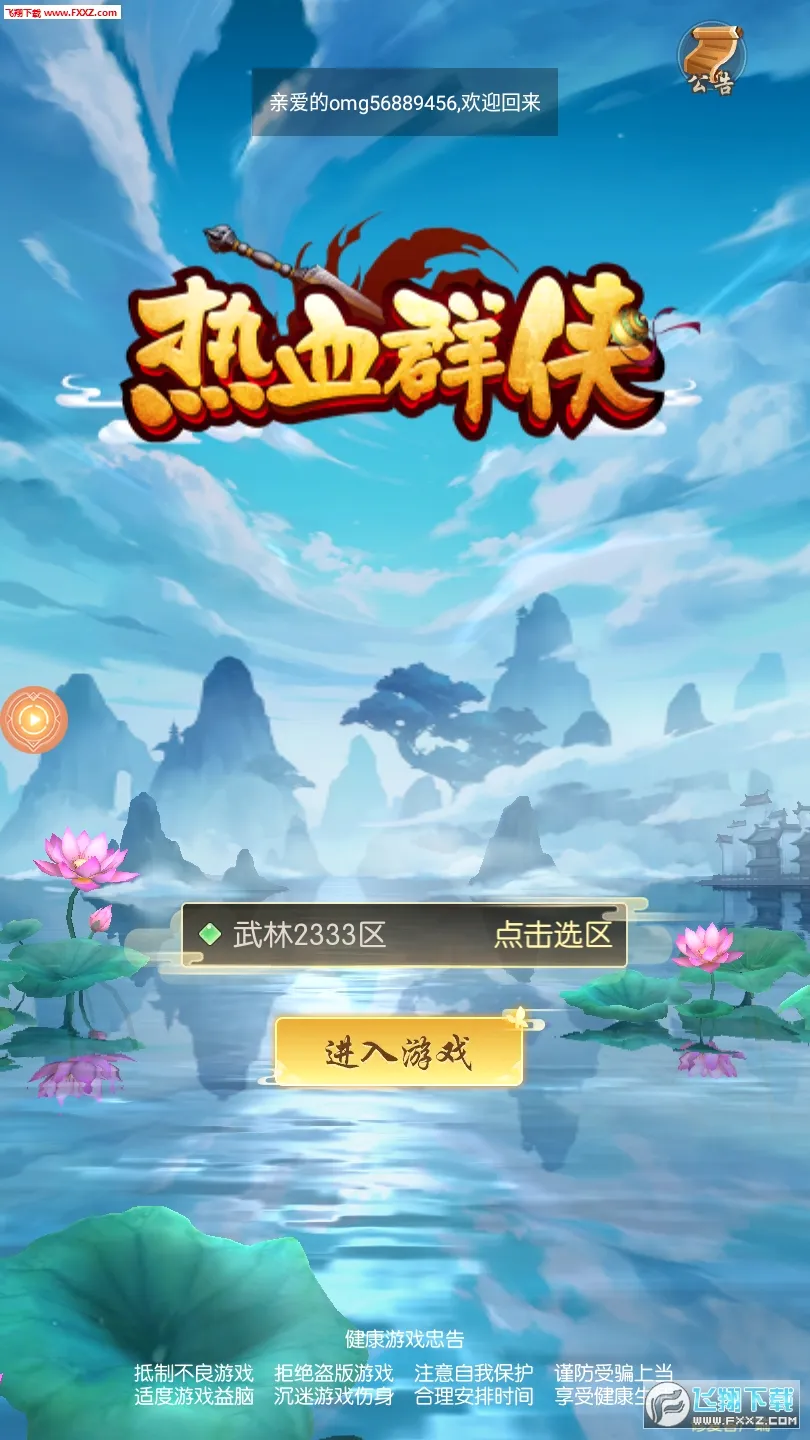 �н�����2026�ٷ����°汾v5.6.0 �ֻ���